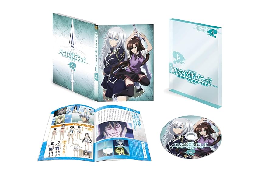 Amazon.co.jp: ストライク・ザ・ブラッドIII OVA Vol.4 (7~8話